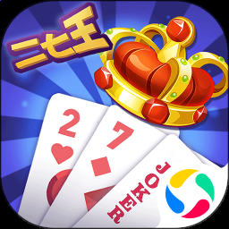 彩票平台appV1.3专业版