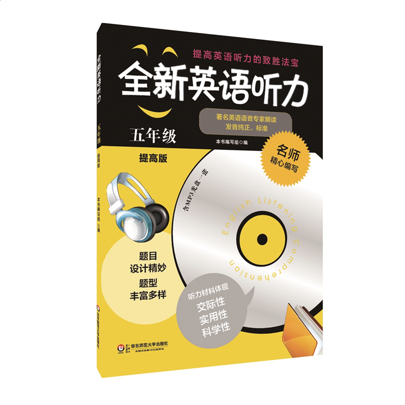 ANC环球视讯入口V7.9专业版