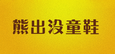 河南汽车维修平台APP