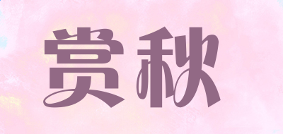名发国际appV5.4专业版