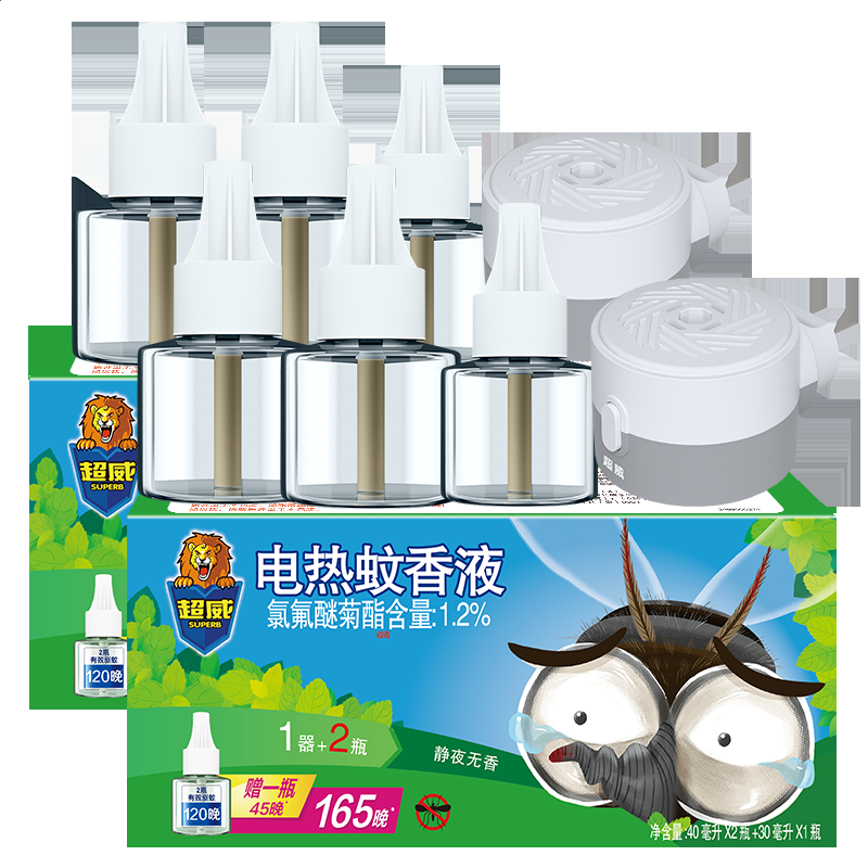 贵州药材APP