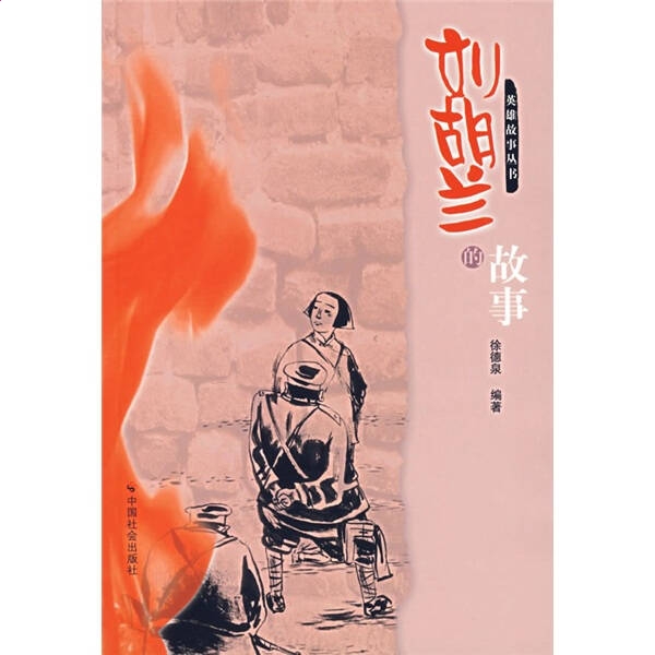 Leapteen熊孩宝app儿童端