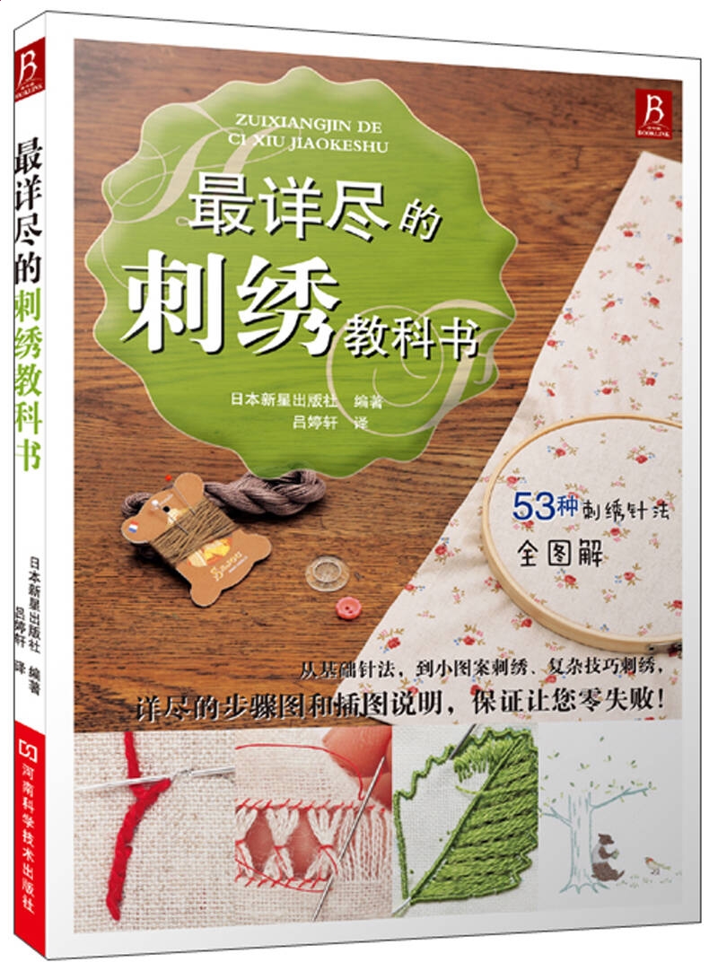 Win8应用备份/恢复软件(Windows 8 Apps Data Backup)