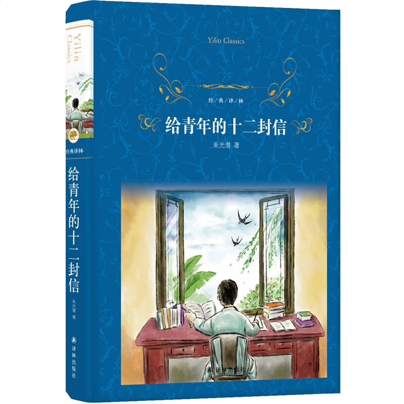 金山隐私保护器(隐私安全设置)