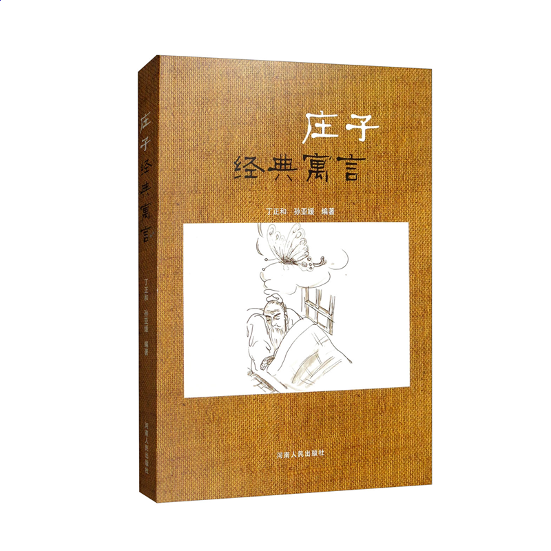 大地网投app2025最新版团队副本战斗画面