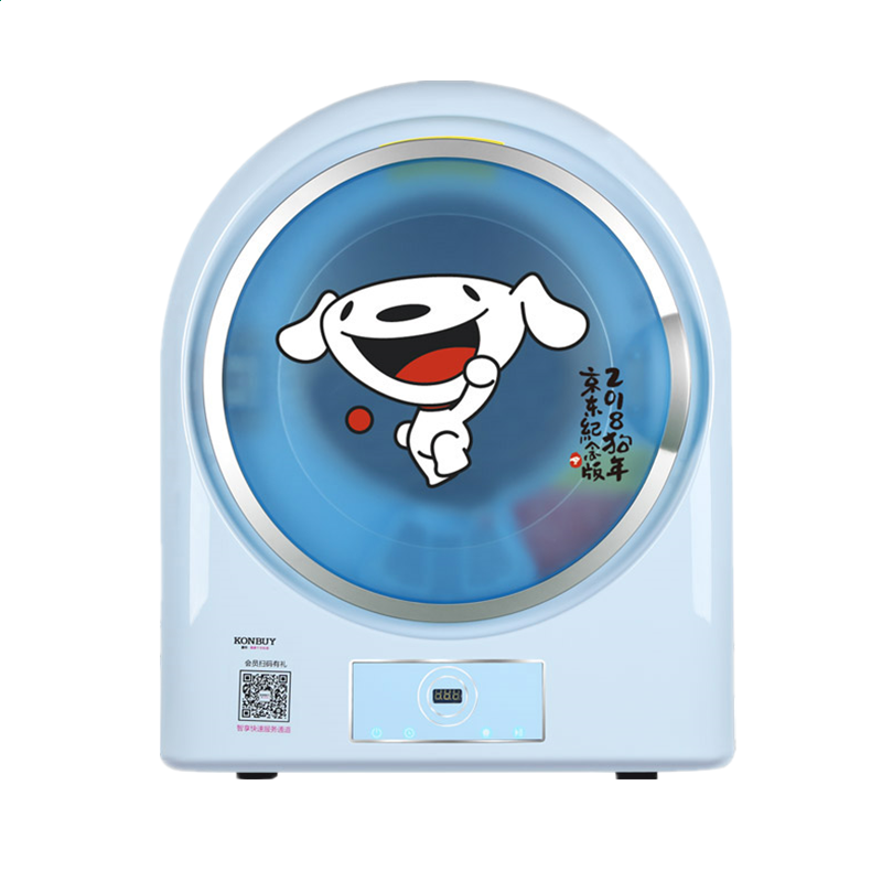 贵州药材APP