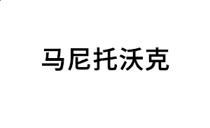 皇家国际休闲娱乐入口