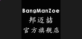 eman安卓版