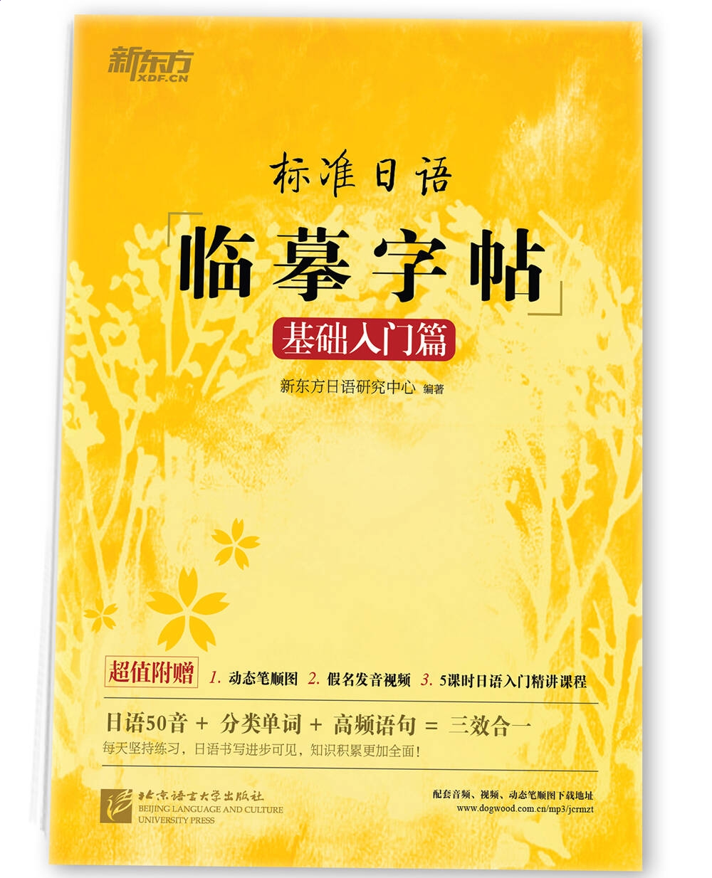 小丸工具箱for mac