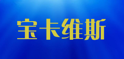 米兰体育app2025版英雄技能特效展示