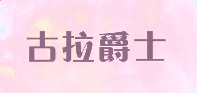 mkapp