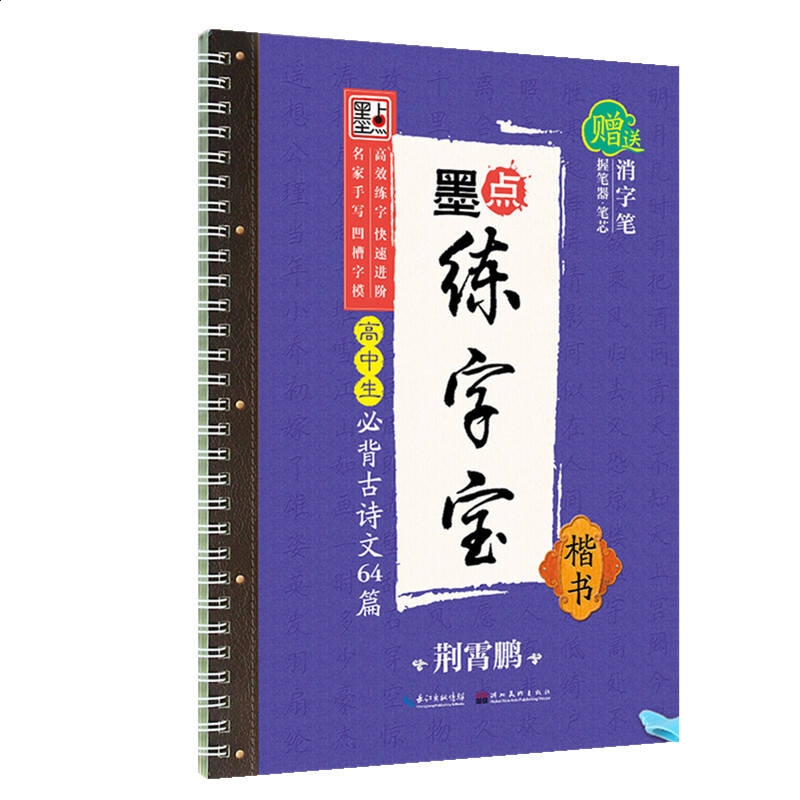 ob欧宝体育网页版V9.6专业版