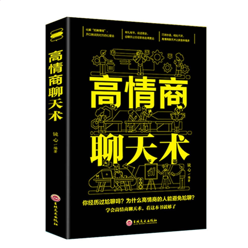 彩坛至尊app最新版科技研发树界面
