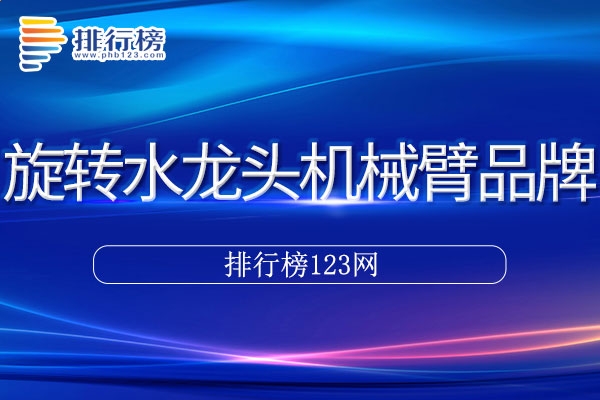 梦幻西游2完整版