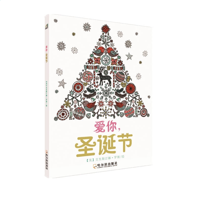 开云官方体育app下载2025版装备锻造界面