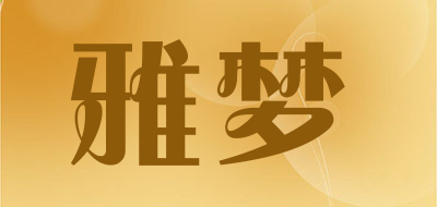 灵魂筹码2025版年兽恶灵与守夜人角色展示