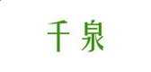 365效率专家软件