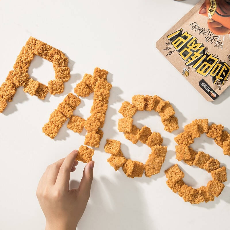 金蝶智慧记免费版