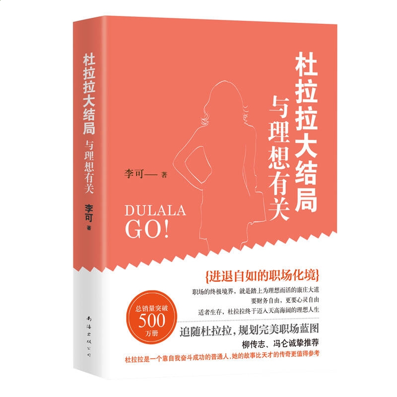 澳门九点半appV9.6专业版