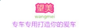 河南汽车维修平台APP