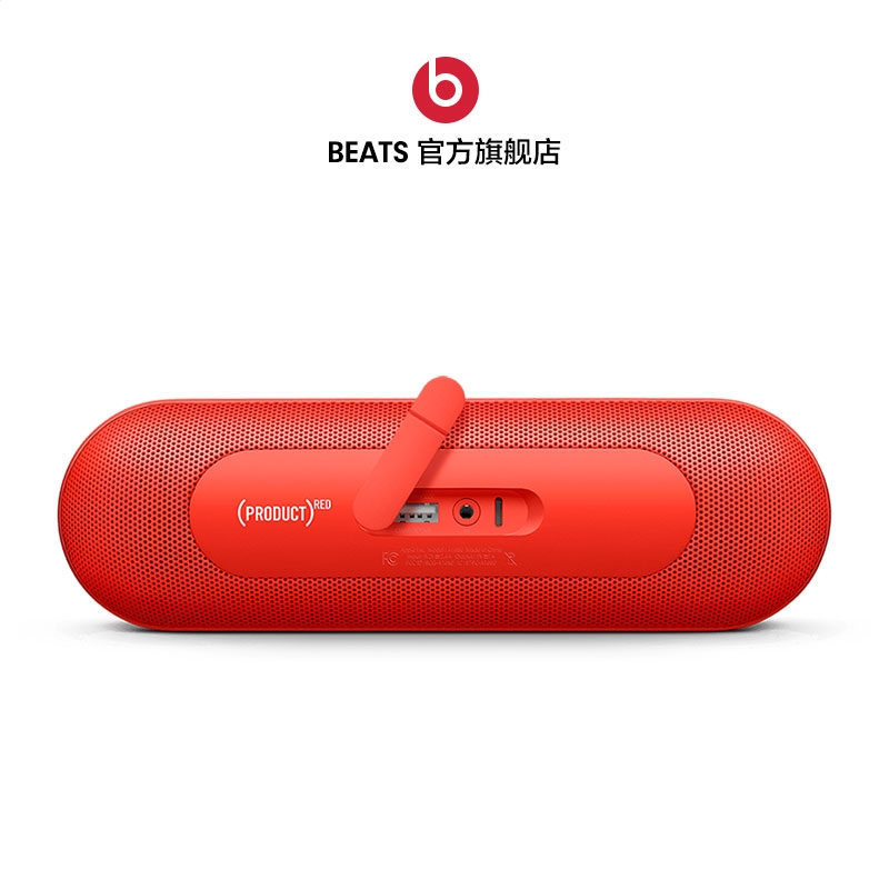 红海app