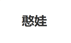 龙珠捕鱼网页版2025版动态环境与怪物遭遇场景