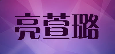 易博通appV4.7专业版