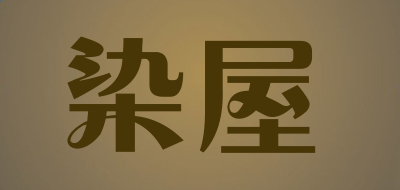 微软繁魏碑繁体