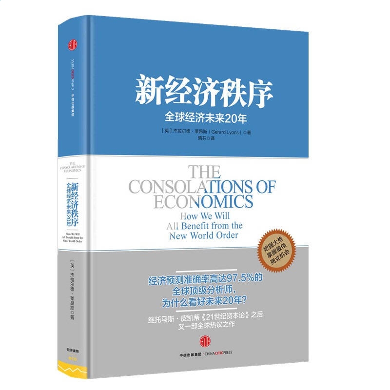 360系统急救箱64位版