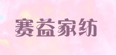 开云官方网页版官网2025版雪景球关卡精美画面