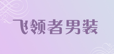 小熊洗车APP