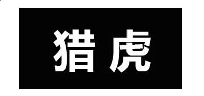 中彩网appV9.6专业版