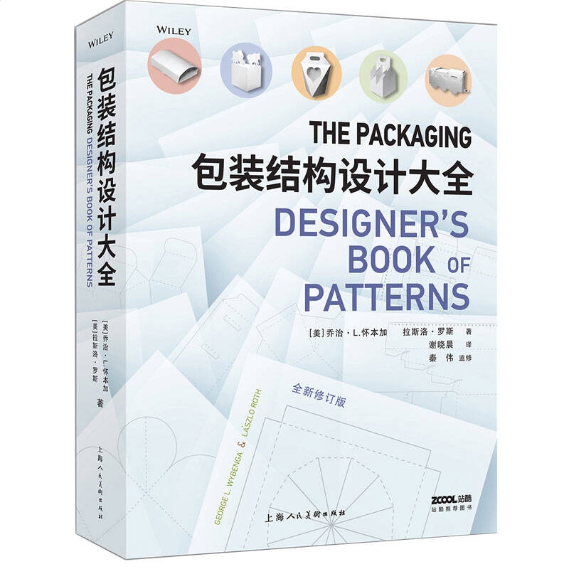 皇冠体育appV8.4专业版