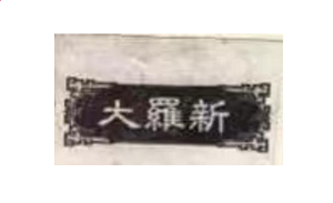 河南汽车维修平台APP