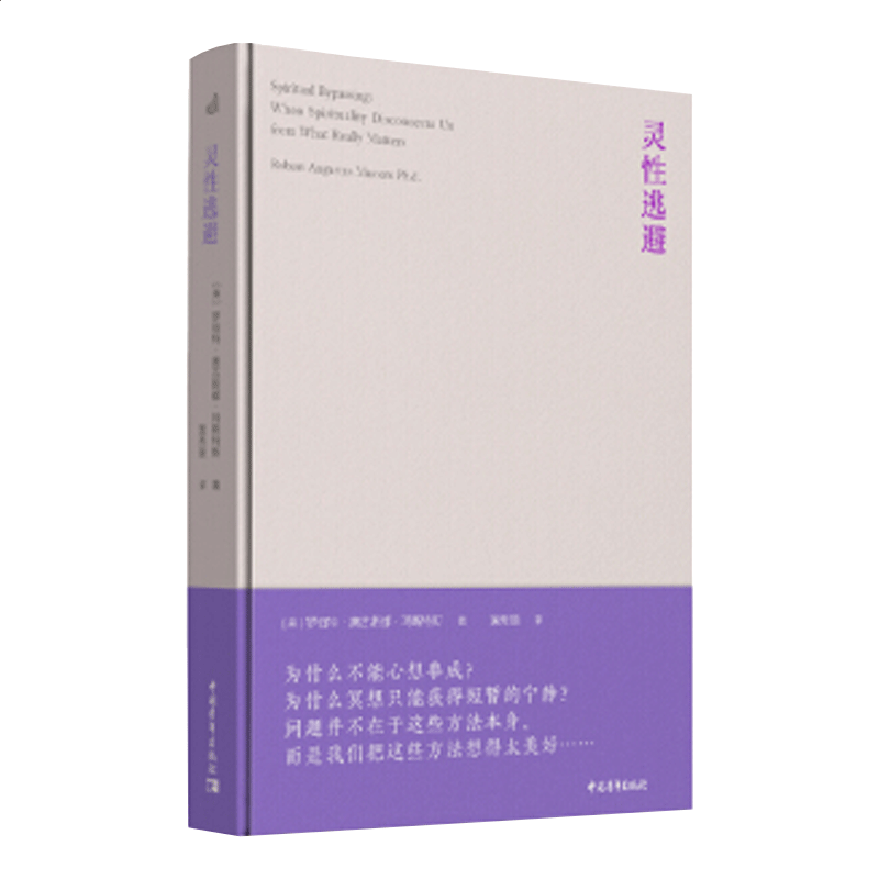 环球官方下载2025最新版孩子角色躲避场景