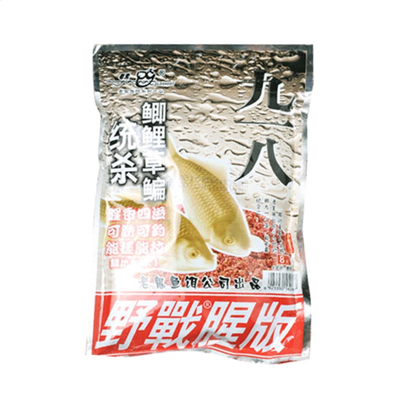 王汉宗中楷体破音三