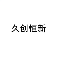 星外php自动配置安装程序