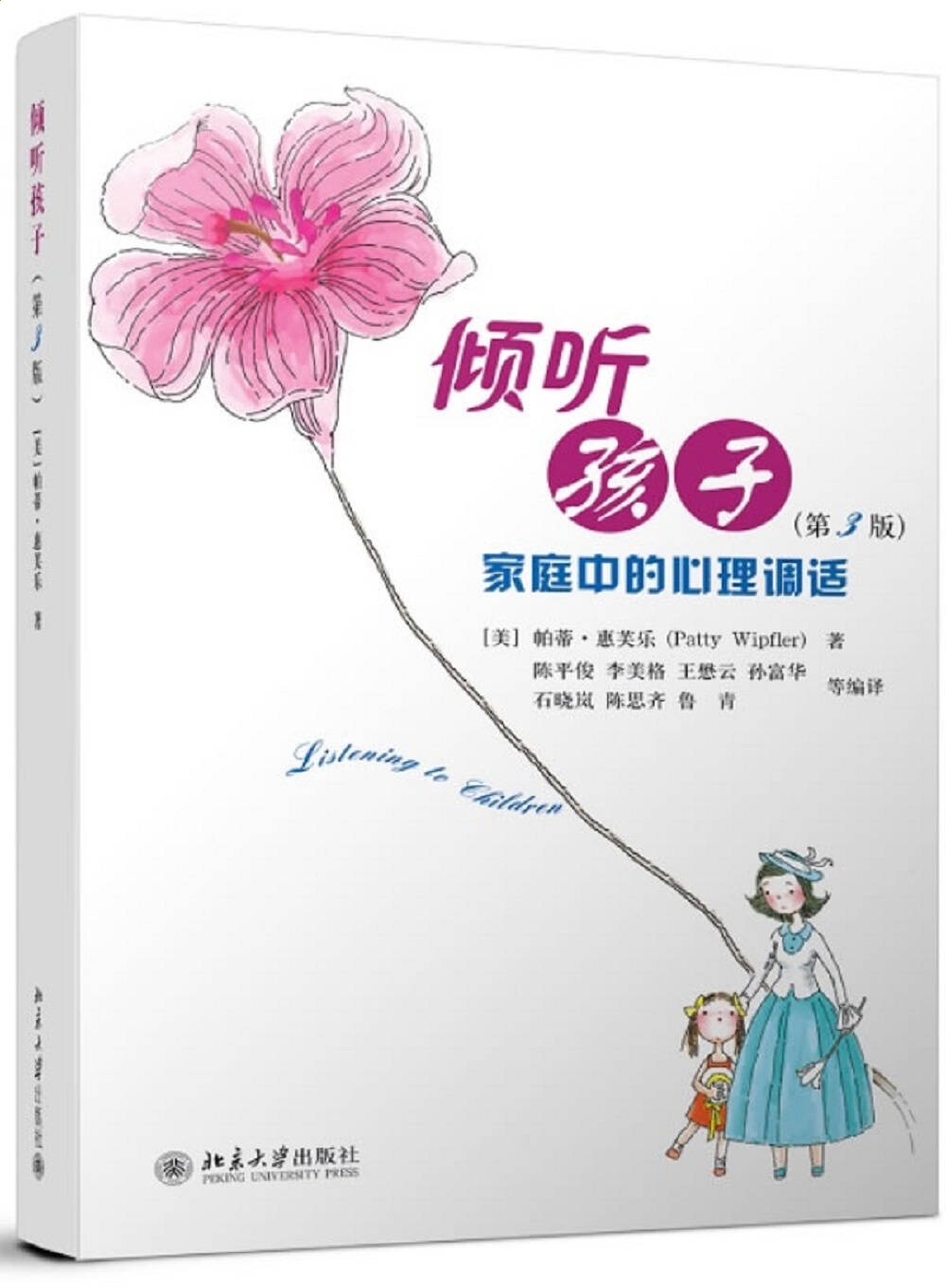 灵魂筹码离魂画影新恶灵画皮角色展示