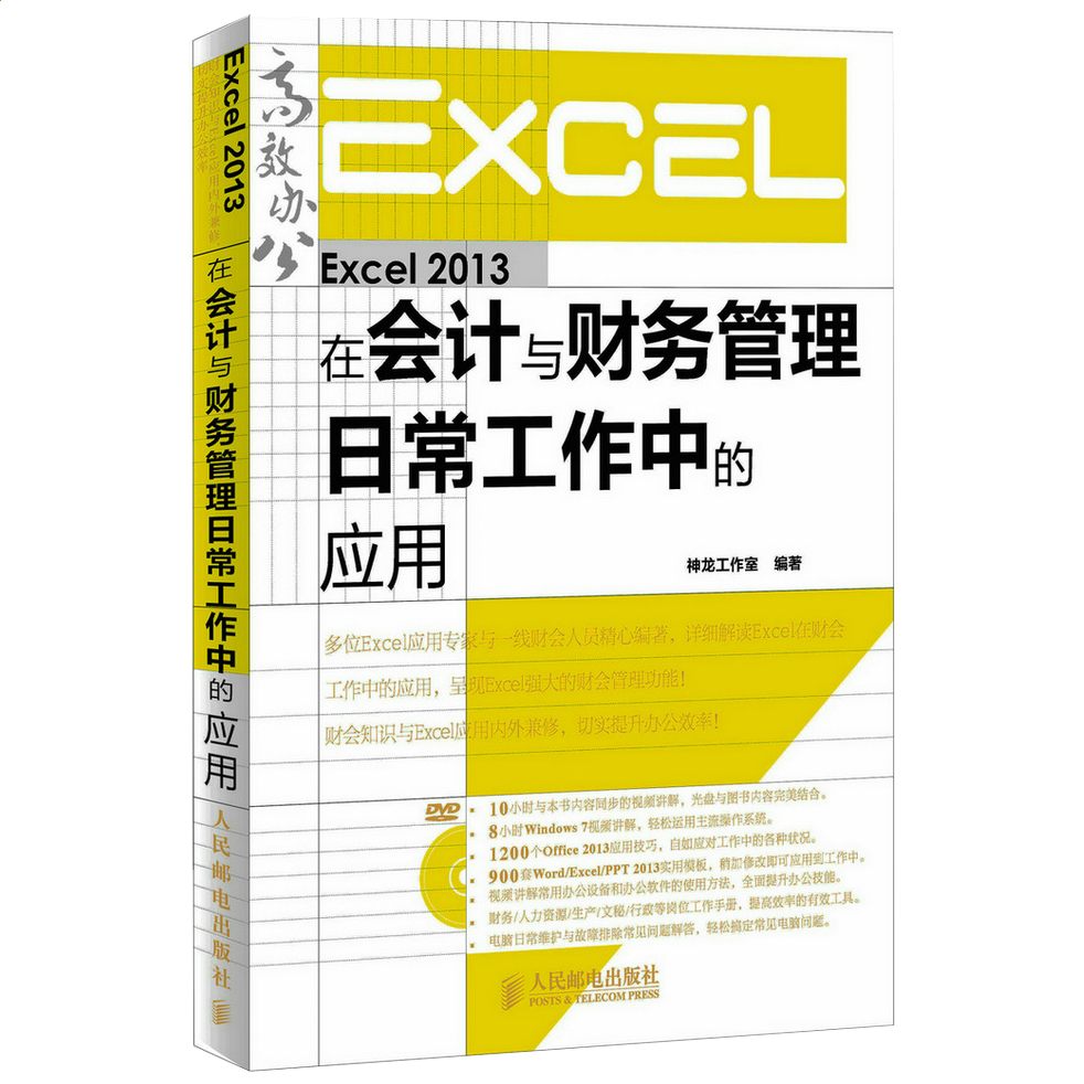 kaiyun体育官网登录入口V3.7专业版