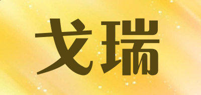 太空野兽