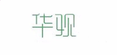 欧冠杯买球APPV9.5专业版