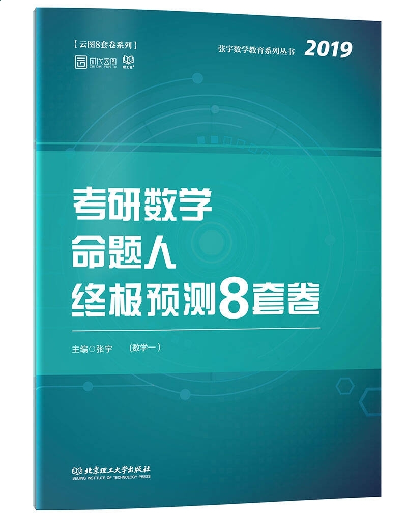 AM太阳集团app