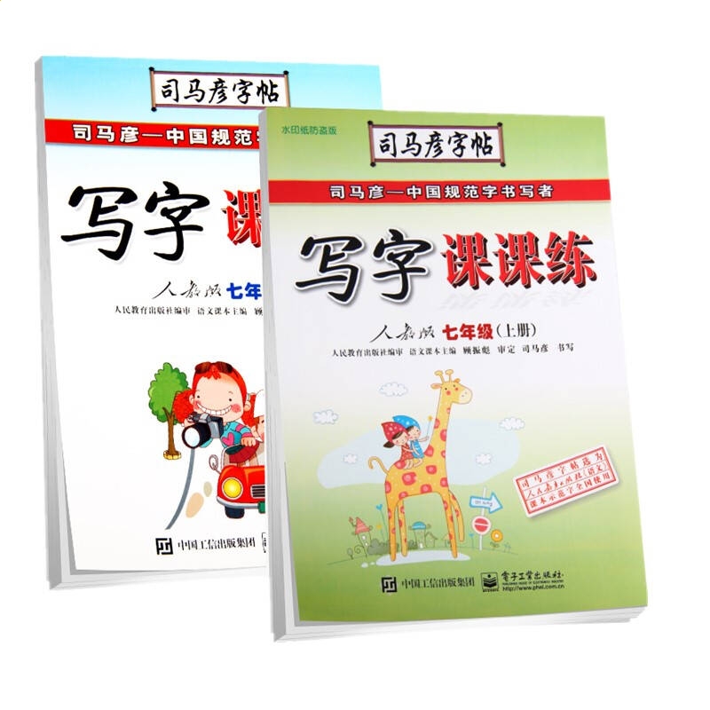 Google Android SDK for Mac