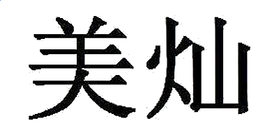 河南汽车维修平台APP