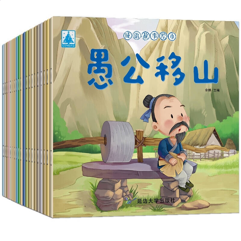 葡京网站V7.8专业版