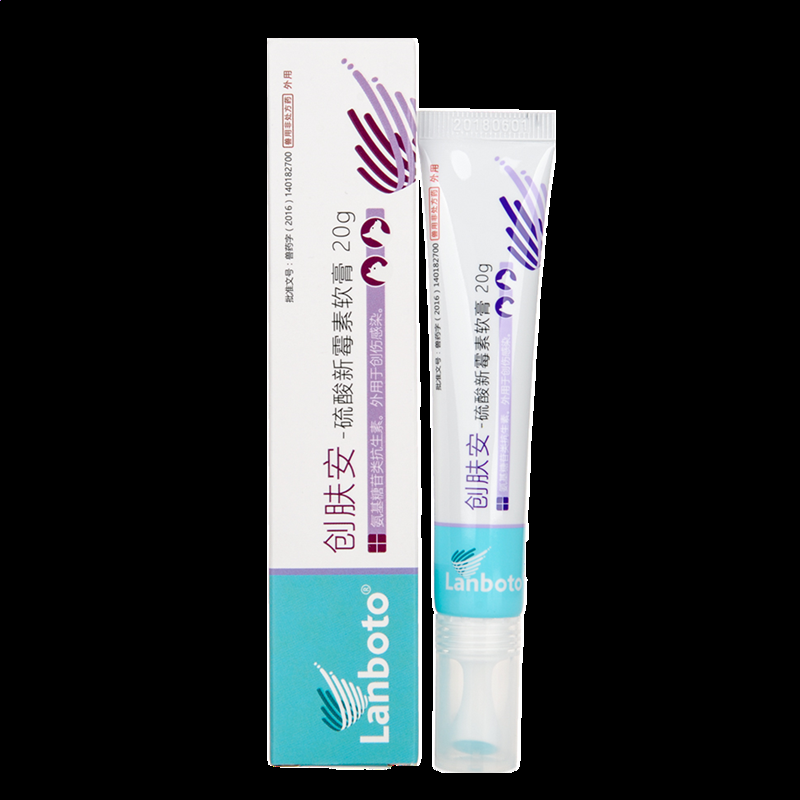 超研泽超黑体繁体