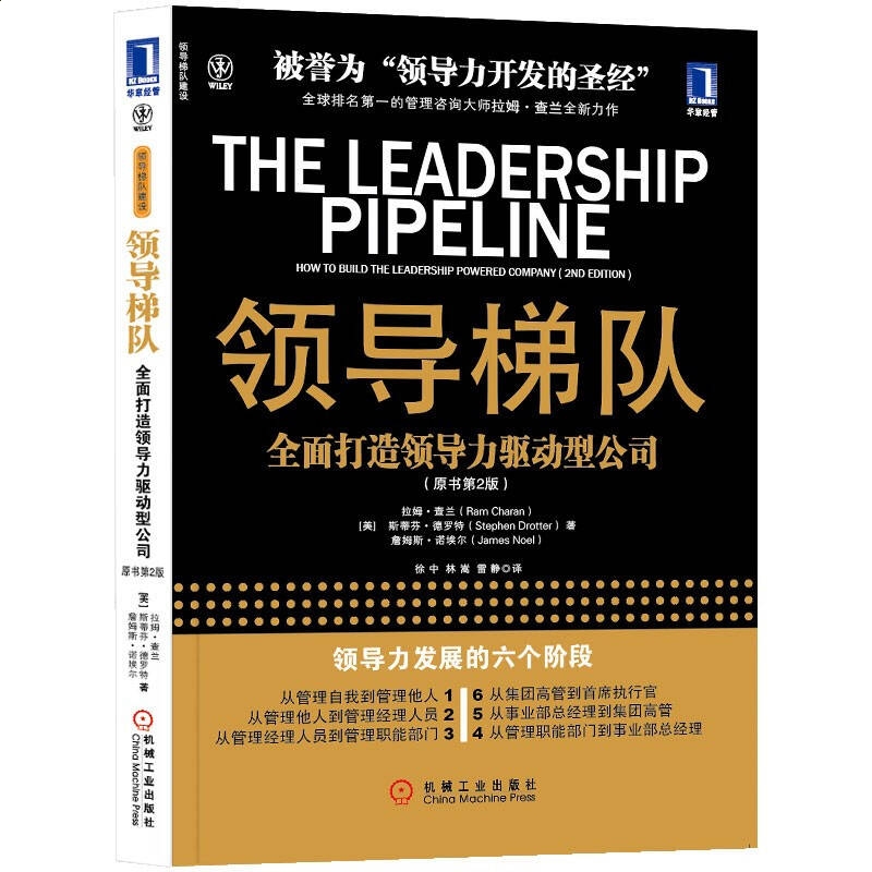 澳门足球彩票appV8.7专业版