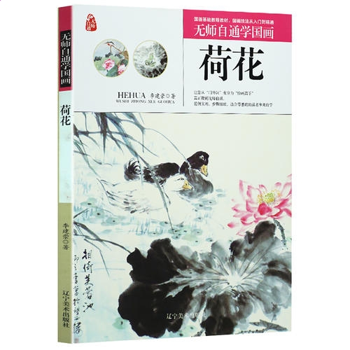 photoshop8.0电脑版