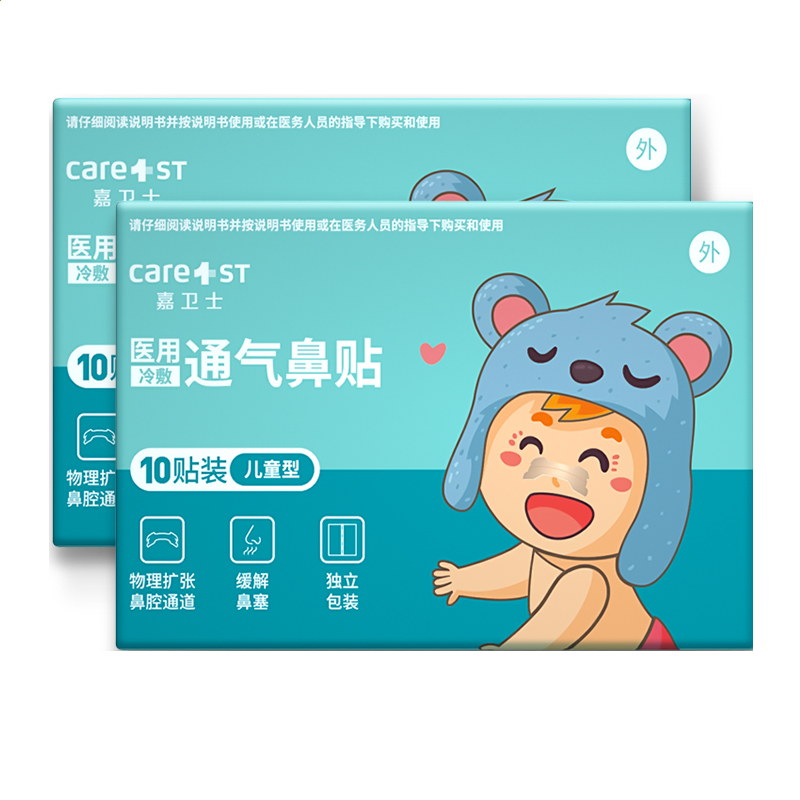 有道词典8.4版本