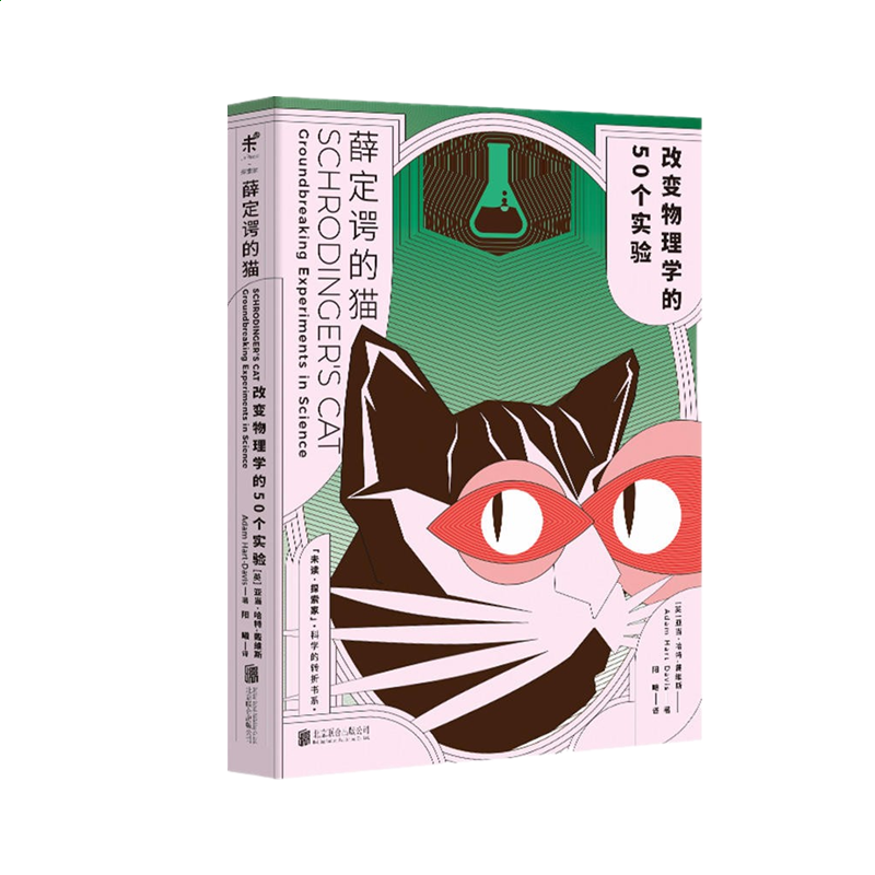 汉鼎简长宋